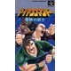 Iron Commando: Koutetsu no Senshi PC Steam CD Key