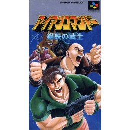 Iron Commando: Koutetsu no Senshi PC Steam CD Key