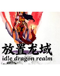 Idle Dragon Realm PC Steam CD Key