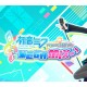 Hatsune Miku: Project DIVA Mega Mix US Nintendo Switch CD Key