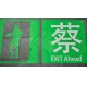 EXIT KUN PC Steam CD Key
