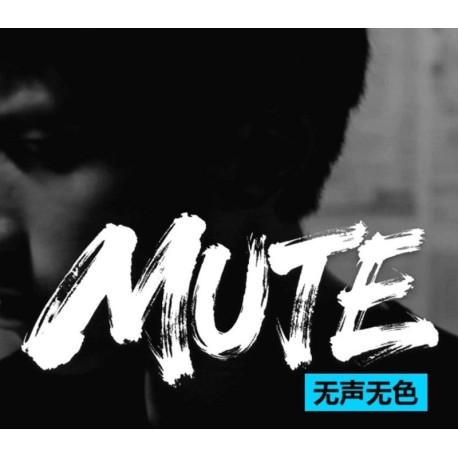 Mute PC Steam CD Key