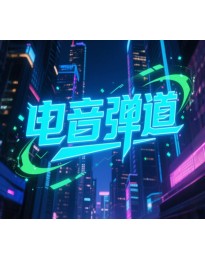 EDM Ballistics PC Steam CD Key