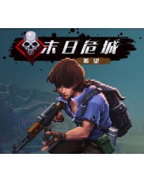 末日危城-希望 Doomsday City: Hope PC Steam CD Key