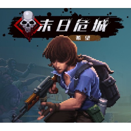 末日危城-希望 Doomsday City: Hope PC Steam CD Key