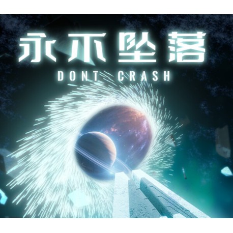 Don't Crash PC Steam CD Key