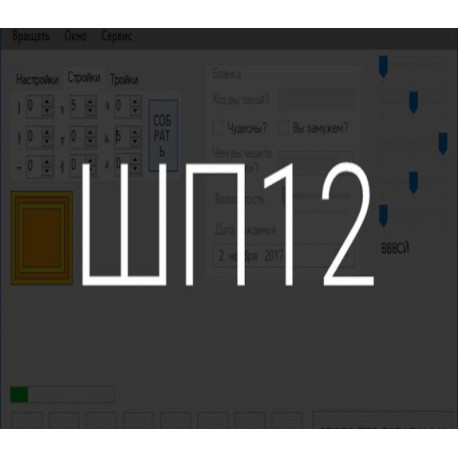 ShP-12.00000000000000001 DLC Steam CD Key