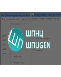 ShPUG+ShPNC DLC Pack Steam CD Key