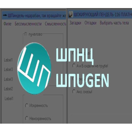 ShPUG+ShPNC DLC Pack Steam CD Key
