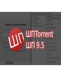 ShP TORRENT + ShP 9.5 DLC Pack Steam CD Key