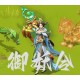 Demon Command Token 御妖令 Steam CD Key
