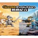 Goose Evolution PC Steam CD Key