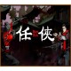Renxia PC Steam CD Key