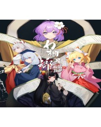 Gensokyo：Presumption of Guilt~Pansies Before Dawn PC Steam CD Key