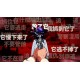 久美子之死：昭和少女血色告白 PC Steam CD Key