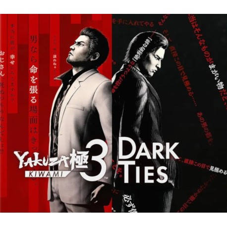Yakuza Kiwami 3 & Dark Ties PC Steam CD Key