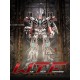 War Tech Fighters PC Steam CD Key