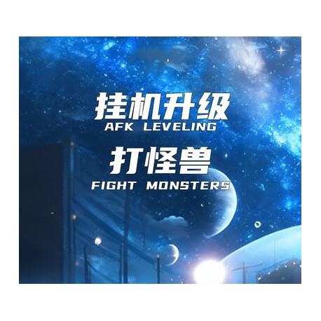 AFK leveling fight monsters PC Steam CD Key