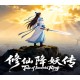 Tale of Immortal Ring PC Steam CD Key