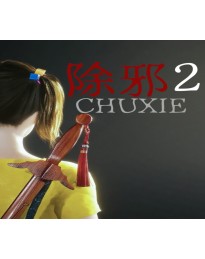 除邪2(CHUXIE2) PC Steam CD Key