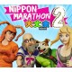Nippon Marathon 2: Daijoubu PC Steam CD Key