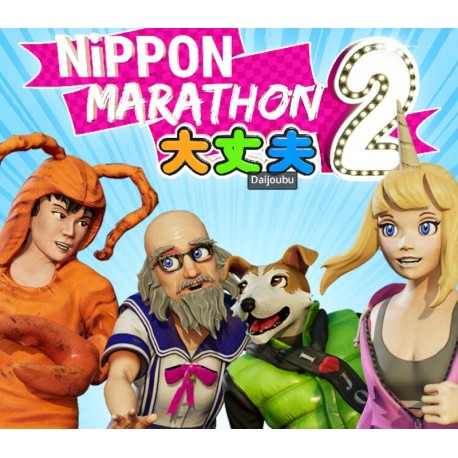 Nippon Marathon 2: Daijoubu PC Steam CD Key