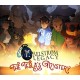 MAELSTROM LEGACY: The Tesla Mystery PC Steam CD Key
