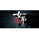 Scarlet Idol PC Steam CD Key