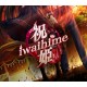 Iwaihime PC Steam CD Key