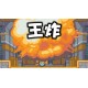 JJBoom Steam CD Key
