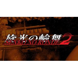 Senko no Ronde 2 Steam CD Key