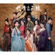 The Three Kingdoms: Rebirth PC Steam CD Key