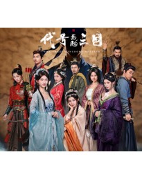 The Three Kingdoms: Rebirth PC Steam CD Key