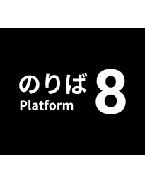 Platform 8 PC Steam CD Key