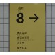 The Exit 8 PC Steam CD Key