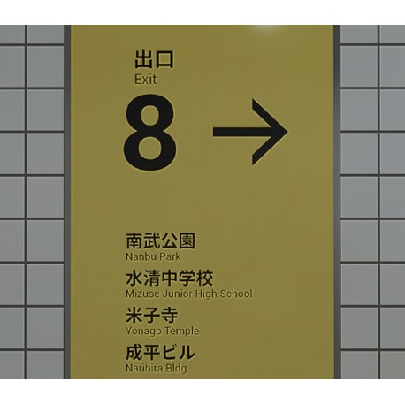 The Exit 8 PC Steam CD Key