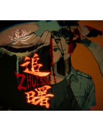 追曙ZHUISHU PC Steam CD Key