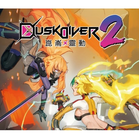 Dusk Diver 2 NA PS5 CD Key