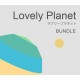 Lovely Planet Bundle (without OST) Steam CD Key