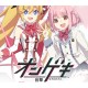 DJMAX RESPECT V - O.N.G.E.K.I. PACK DLC PC Steam CD Key