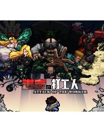 进击的打工人 Attack of the worker PC Steam CD Key