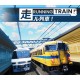 RUNNING TRAIN PC Steam Account