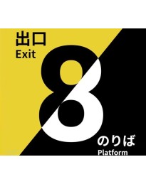 The Exit 8 + Platform 8 Bundle PC Steam CD Key