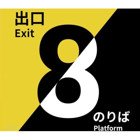 The Exit 8 + Platform 8 Bundle PC Steam CD Key