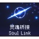Soul Link PC Steam CD Key