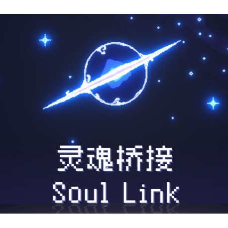 Soul Link PC Steam CD Key