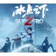 SubZero PC Steam CD Key