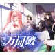 WCP Word Girlfriend PC Steam CD Key