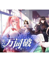 WCP Word Girlfriend PC Steam CD Key