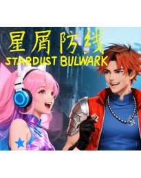 Stardust Bulwark PC Steam CD Key